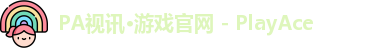 PA视讯